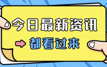 “好好学习，天天向上”的题词，原来是写给她的……