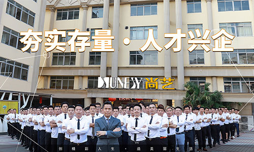 广州尚艺美容美发培训学校