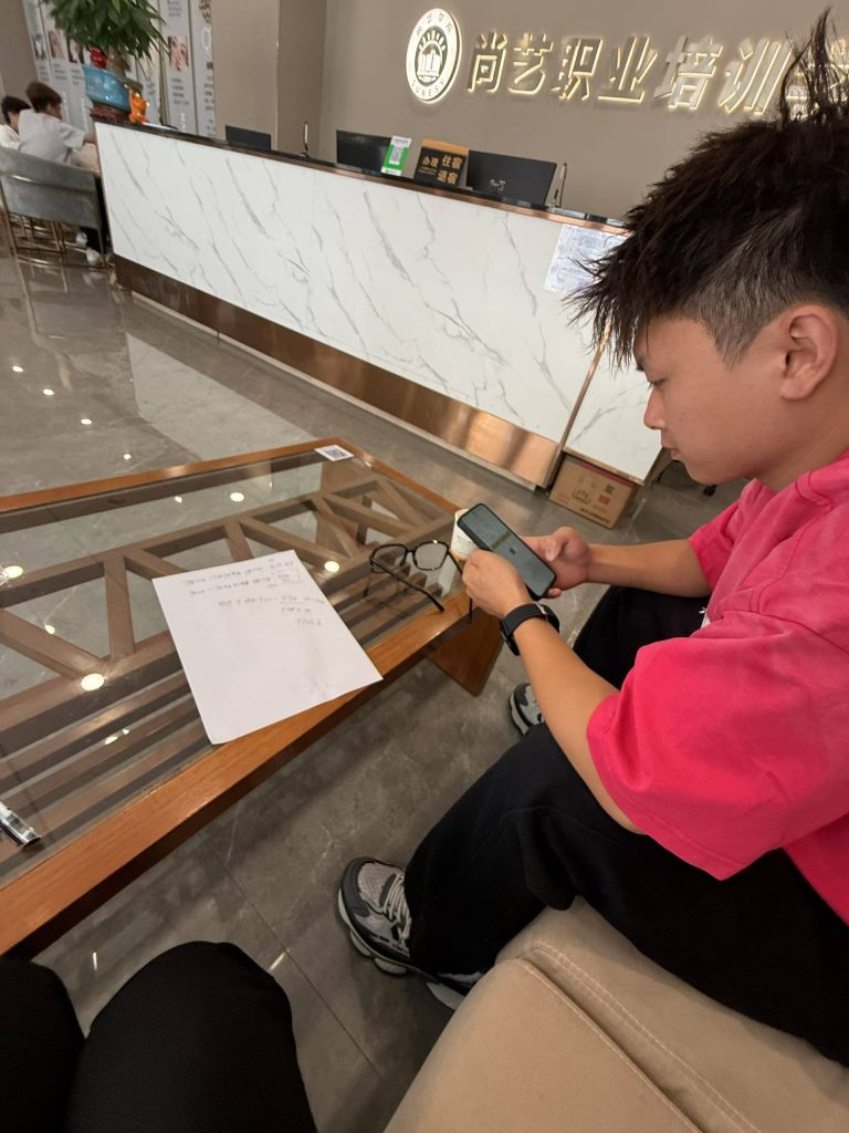 广州尚艺美发学院