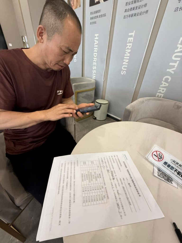 广州尚艺美发职业学院