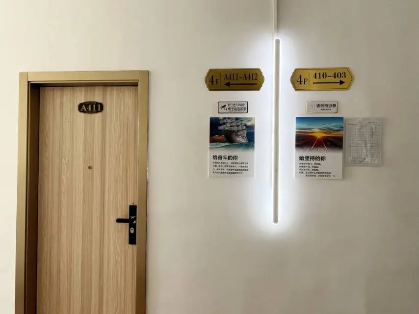 尚艺美发培训学院校园宿舍