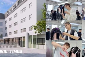 尚艺美发培训学校：以技立身，向光而行，成为更好的自己