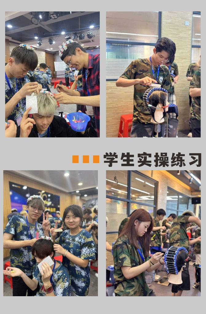 广州尚艺美发培训学院零基础美发全科班，尚艺学院《美发综合全科班》